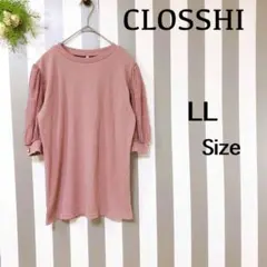 『クロッシー』（LL）＊半袖トップス＊綺麗め＊オシャレ＊ピンク＊
