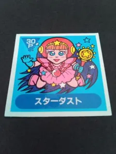 調整豆乳様 リクエスト 2点 まとめ商品