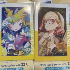 プロセカ 10A エピカ 箔押し 鏡音レン プロセカ 10A エピカ 箔押し 鏡音レン