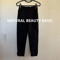 ▽NATURAL BEAUTY BASIC　カジュアルパンツ　M　黒　シンプル