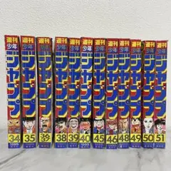 レア　当時品　週刊少年ジャンプ　1995年　昭和レトロ　ジャンプ　まとめ売り