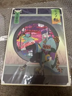 劇場版モノノ怪 ポスター 薬売り B1サイズ - メルカリ