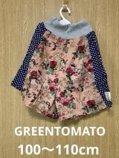 Item thumbnail for item ce7dc135-6c73-483c-8eee-291c2a15f256