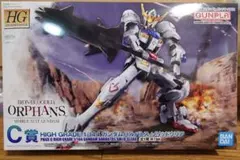 一番くじ　機動戦士ガンダムC賞 1/144 ガンダムバルバドス ソリッドクリア