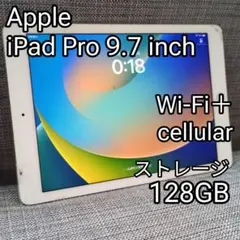 SIMフリー 本体 iPad Pro 9.7 32 GB 078G5 シルバー - メルカリ