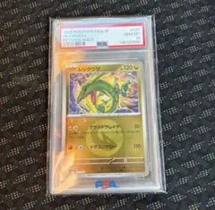 PSA10レックウザM2a 127/193フレンドボールミラー メガドリームex