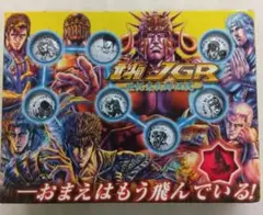 北斗の拳　ゴルフボール　JGR