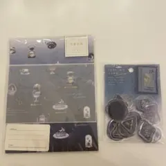 星座モチーフ　レターセット