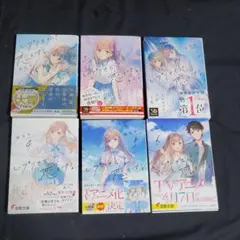 新品未読品　全初版　帯付　レプリカだって、恋をする。 1〜5巻 全巻　アニメ化 全初版 帯付 レプリカだって、恋をする。 1〜5巻 全巻 アニメ化 - メルカリ