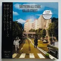 新品未開封 LP レコード キラーストリート サザンオールスターズ