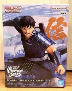 キングダムVIBRATION STARS 信　フィギュアのサムネイル