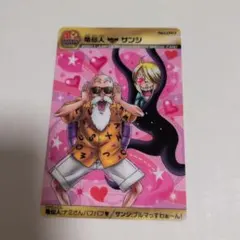 少年ジャンプ40周年 ドラゴンボール×ワンピース カード 亀仙人 サンジ