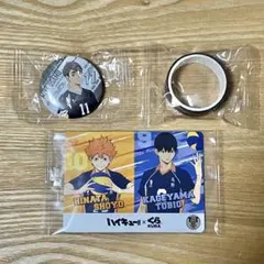 くら寿司 ハイキュー!! コラボ カード 缶バッジ マスキングテープ ※未開封