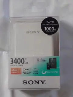 2026年最新】SONY モバイルバッテリーの人気アイテム - メルカリ