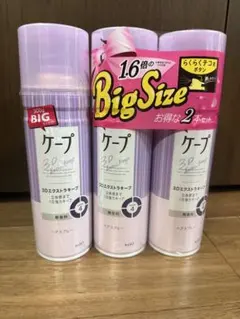 ケープ 3Dエクストラキープ ヘアスプレー 300g 3本セットのサムネイル