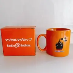 サーティワン マグカップ ハロウィン コップ