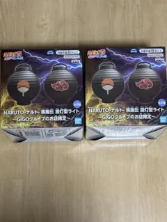 ナルト GIGO限定 うちはイタチ 提灯型ライト B - メルカリ