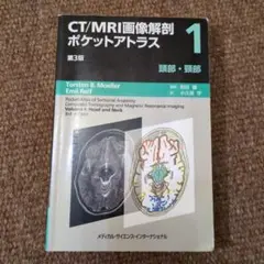 Item thumbnail for item db92a4d1-9eb6-4b5d-a7ce-47add8255e76