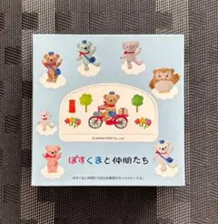 Item thumbnail for item 6b7e68fd-ac55-426c-b735-df9e07c7c207