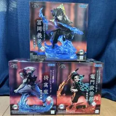 鬼滅の刃 xrosslink フィギュア 冨岡義勇 竈門炭治郎 猗窩座 3体