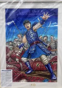 キングダム展 昌平君 複製原画 - メルカリ