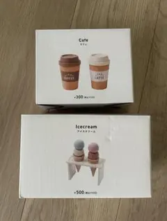 Kitamuradesu1968様 リクエスト 3点 まとめ商品