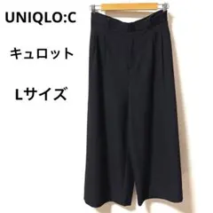 UNIQLO キュロット