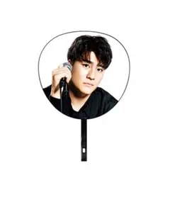 慣声の法則 森本慎太郎 うちわ