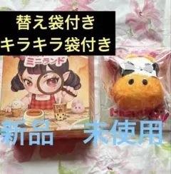 2026年最新】メロジョイ ミニランドの人気アイテム - メルカリ