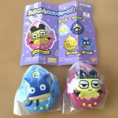 たまごっちスイングケース２　ガチャ デビルまめっち　ズキッチ　２個セット