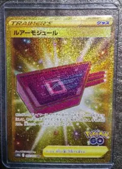 ルアーモジュール UR S10b Pokémon GO 093/071のサムネイル