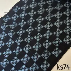 2026年最新】古布、アンティークの人気アイテム - メルカリ