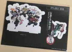 劇場版 鬼滅の刃 無限城編 第1章 来場御礼入場者特典 第13弾 卓上スタンディ