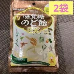 UHA味覚糖 味覚糖のど飴EX ハニーミルク味 2袋セット