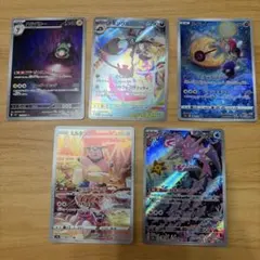 P*e様 ポケモンカード ar まとめ売り③