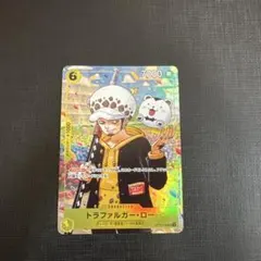 ONE PIECE学園 10巻 ワンピースカード ロー 付録 特典 - メルカリ