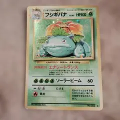 ジ*ン様 フシギバナ CL ポケモンカードゲーム Classic CLF 003