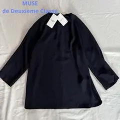 2025年最新】muse de deuxieme classe シャツの人気アイテム - メルカリ