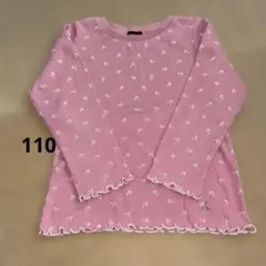 プティマイン　長袖トップス　さくらんぼ　110