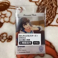 2026年最新】あんスタ エモカ 凛月の人気アイテム - メルカリ