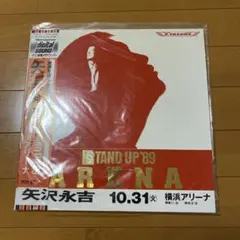 EIKICHI YAZAWA STAND UP '89 パンフレット - メルカリ