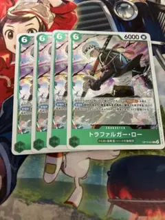 ワンピースカード　トラファルガーロー　×４