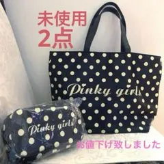 お値下中＊ピンキーガールズ　レディーストートバッグバッグ&ポーチセットのサムネイル