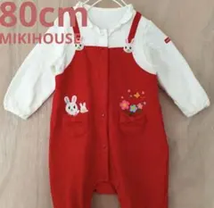 80cm MIKIHOUSE/ミキハウス 赤いウサギ刺繍ロンパース