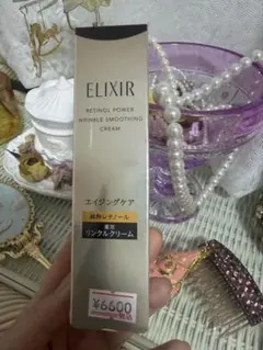 K*i様 資生堂 エリクシール シュペリエル レチノパワー リンクルクリームのサムネイル