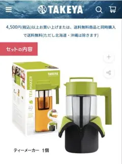 Item thumbnail for item cd0d798b-593c-447f-9e98-74bb88ff3fba