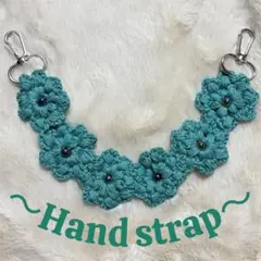 【ハンドメイド】ターコイズラメ　花モチーフ　スマホ ハンドストラップ