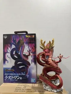 2026年最新】神龍 ラストワン 究極の人気アイテム - メルカリ