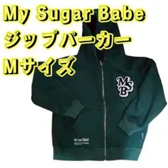 My Sugar Babe ジップパーカー msb 緑 グリーン ロゴ