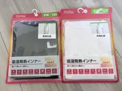 新品 長袖 半袖 ヒートテック 2着セット